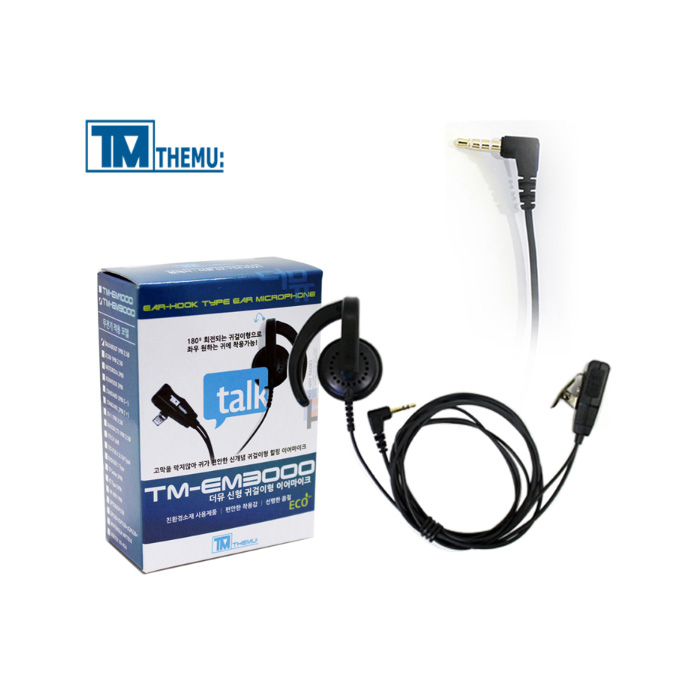 [더뮤] TM-EM3000 알파 HTP-100S, HELIOS X1 전용 귀걸이형 이어마이크